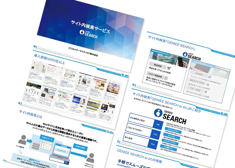 AI Search CTA Background