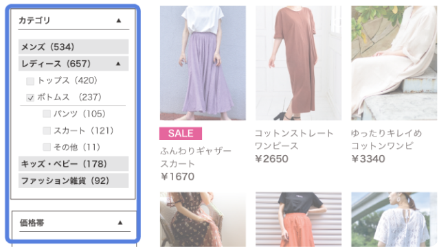 検索だけに頼らない<br>「探しやすさ」の提供