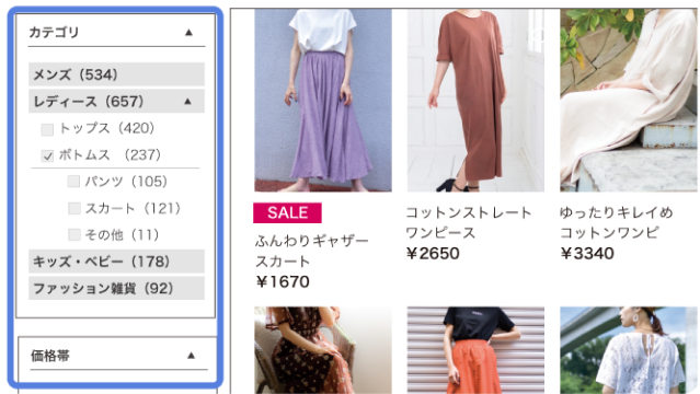 キーワード検索だけに頼らない<br>「探しやすさ」の提供
