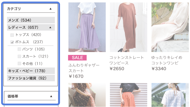 再訪時でも「欲しかった商品」に<br>出会える最適な商品提案