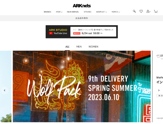 ARKnetsメインキャッチ