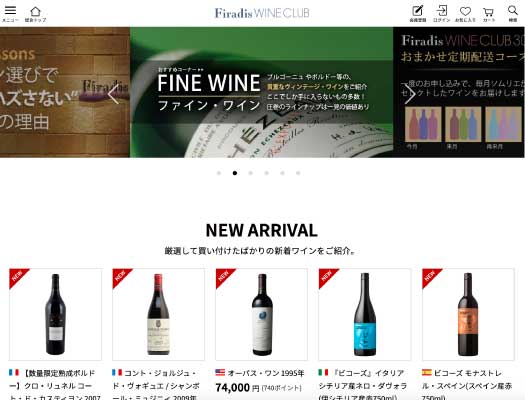 株式会社フィラディスサイト