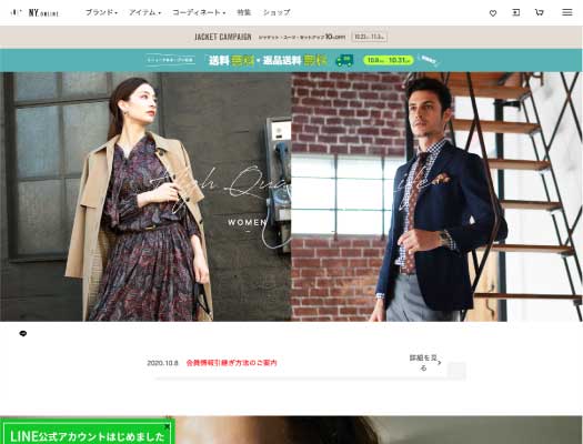 株式会社ダイドーフォワードサイト