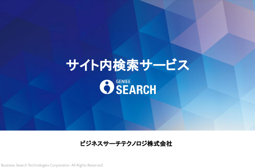まとめ｜EC担当者にオススメな書籍