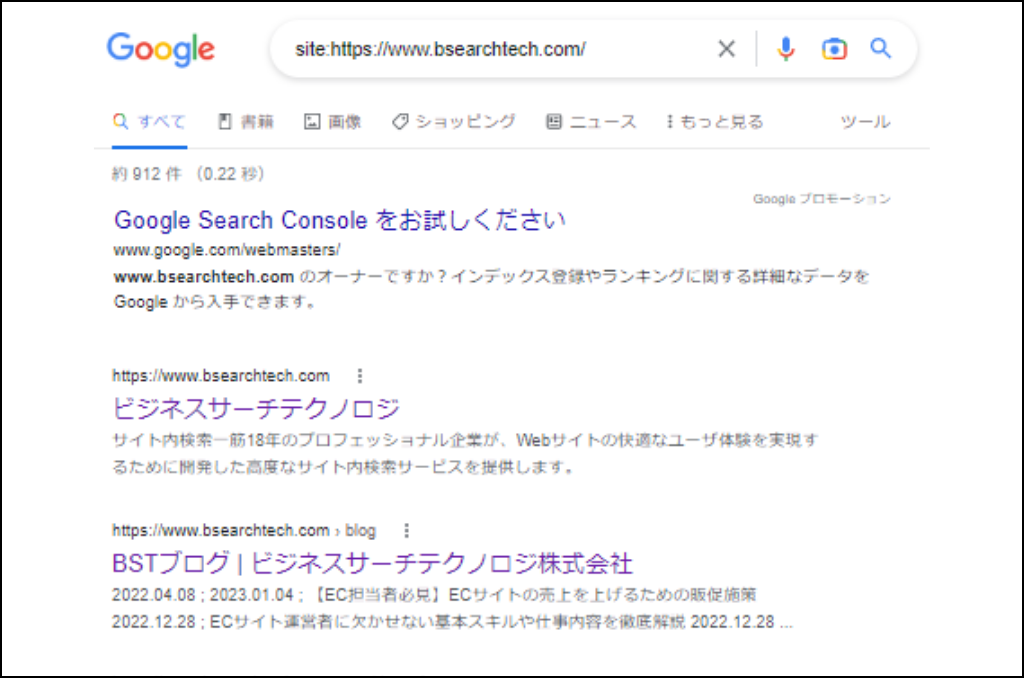 検索コマンドや検索オプションを使う方法