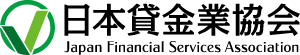 日本貸金業協会ロゴ