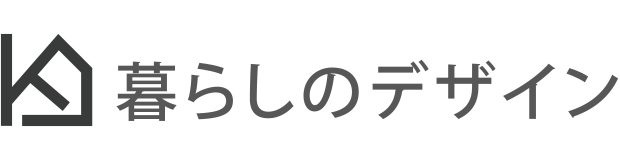暮らしのデザインロゴ