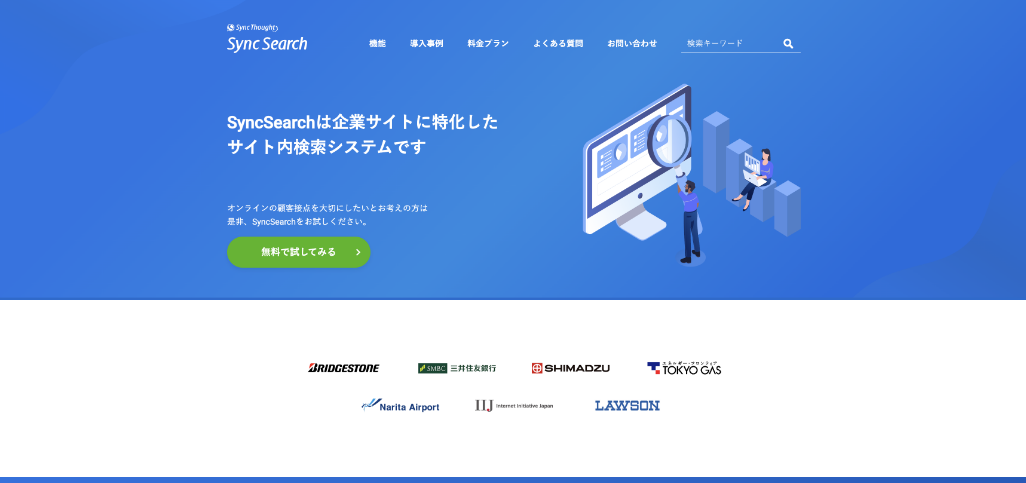 SyncSearch