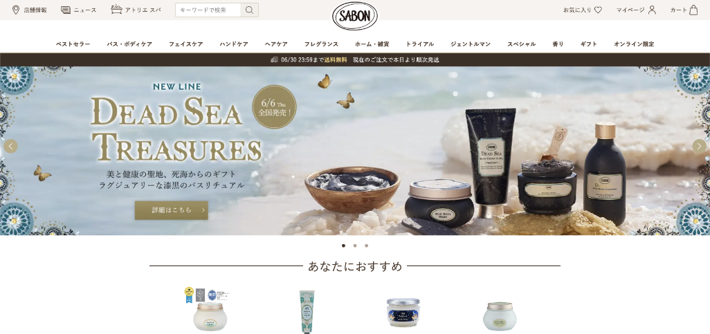株式会社 SABON Japan