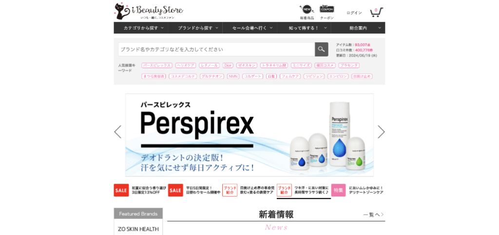 株式会社オズ・インターナショナル