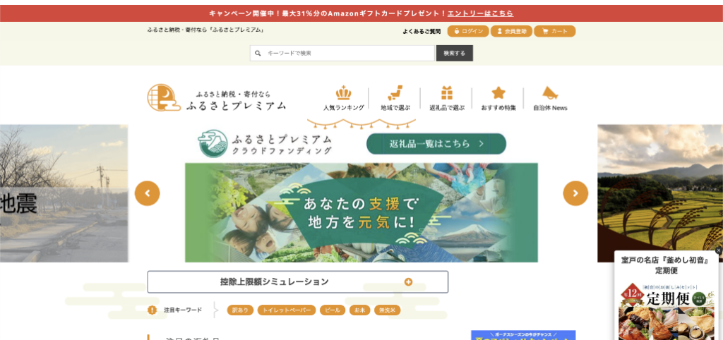 株式会社ユニメディア