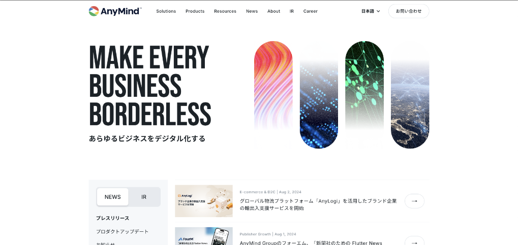 AnyMind Group株式会社