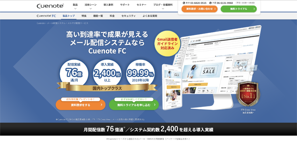 Cuenote FC