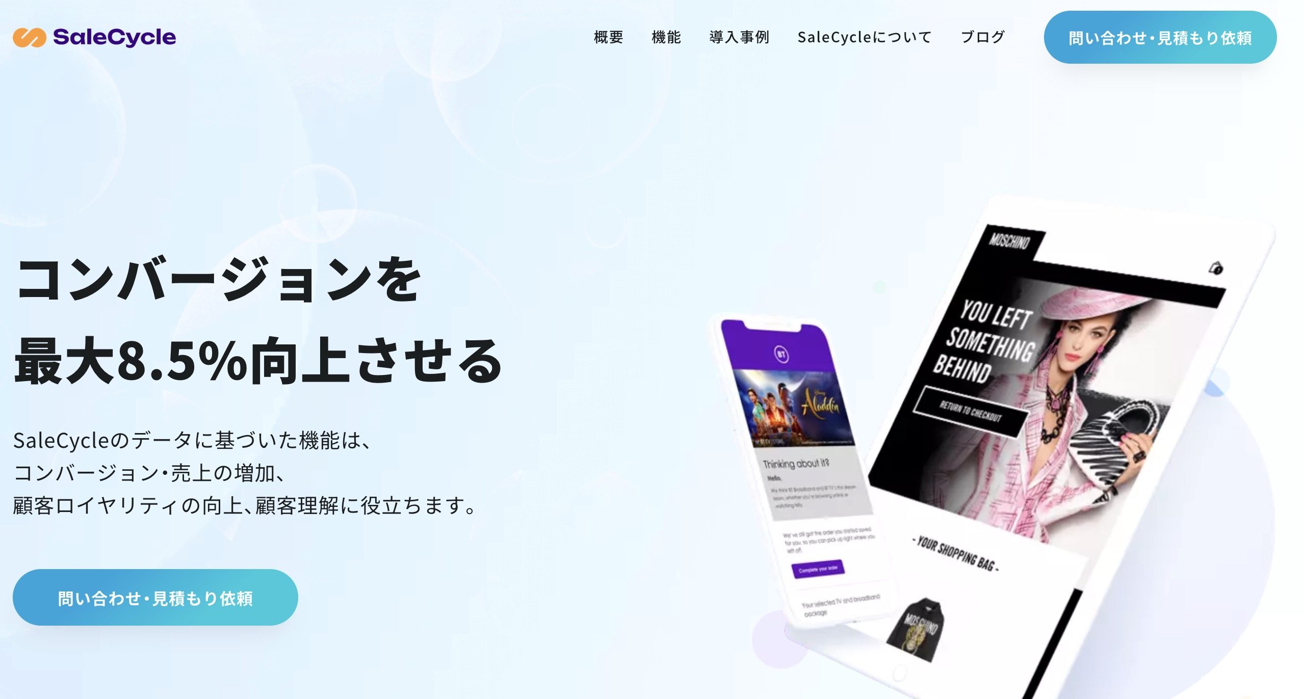 SaleCycle