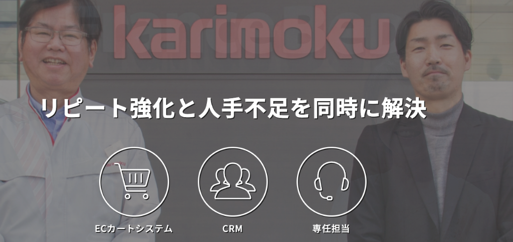 Eストアー ショップサーブ