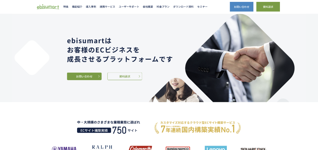ebisumart