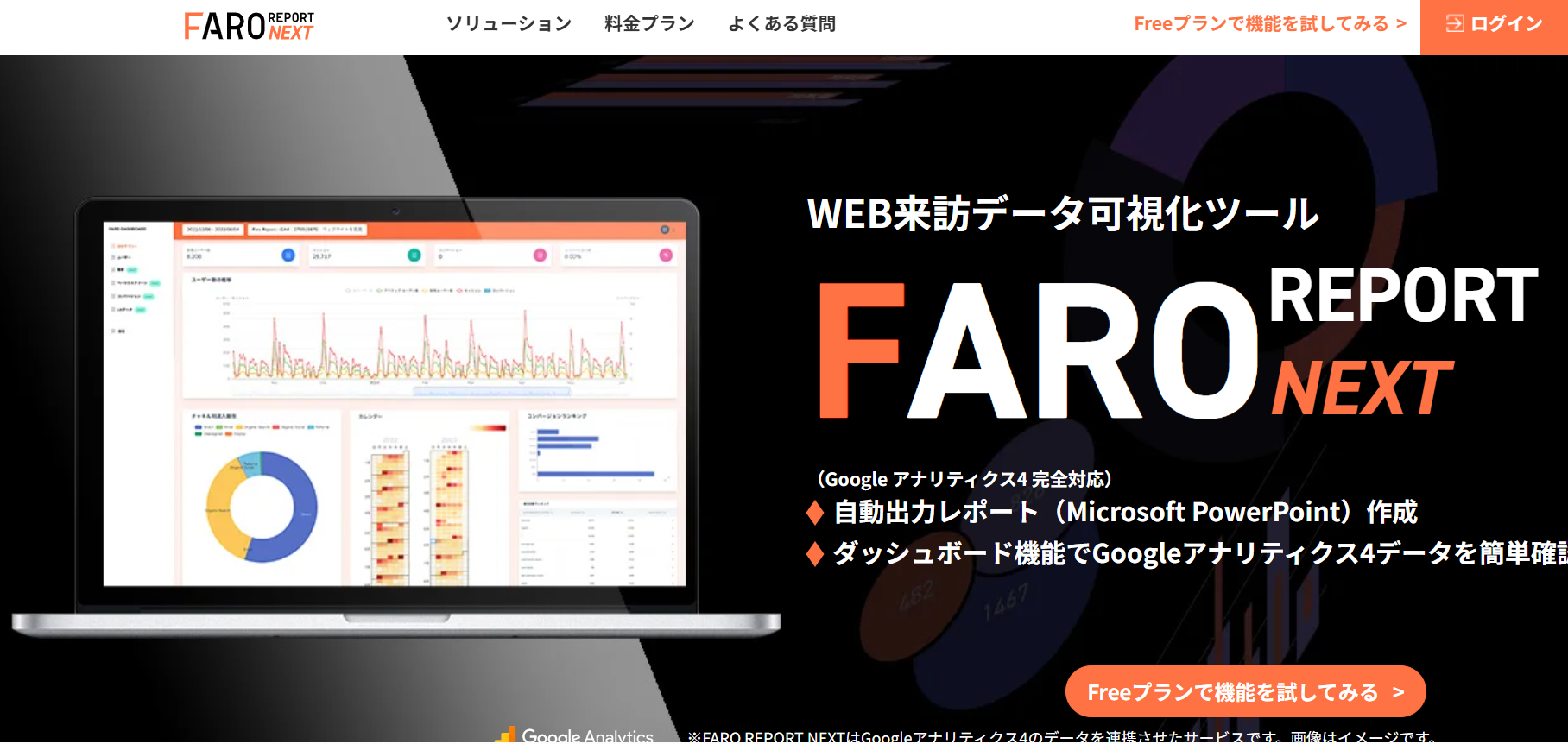 FARO REPORT