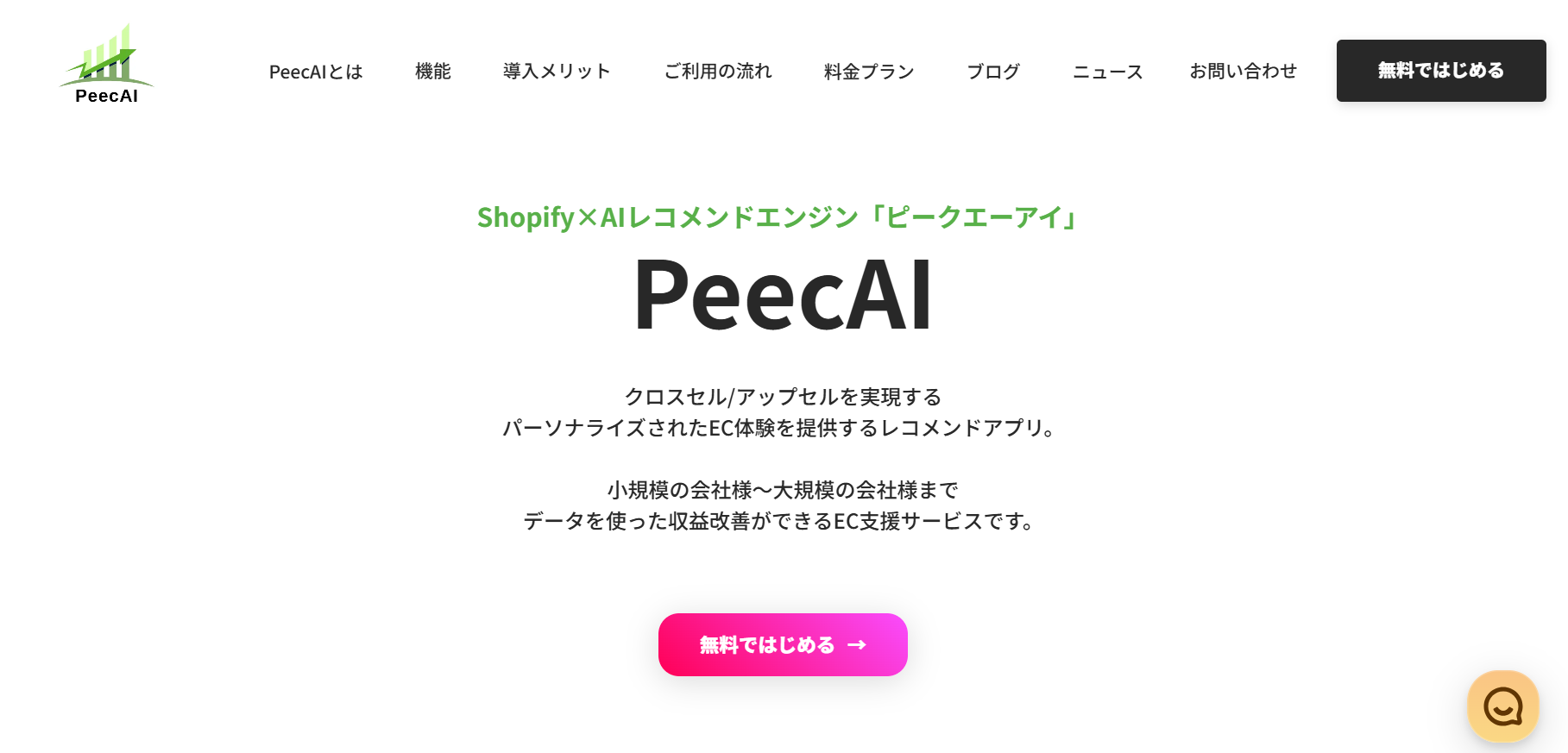 PeecAI