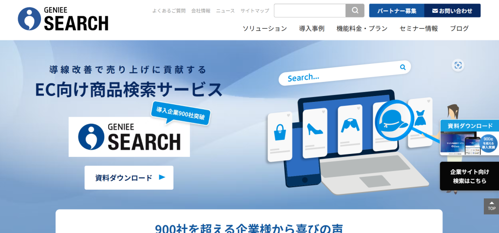 1.GENIEE SEARCH