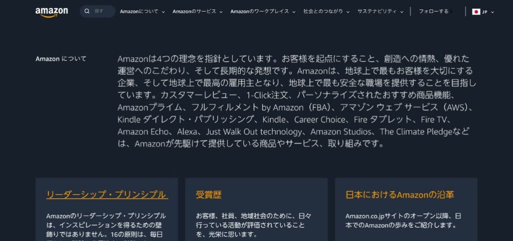 1.Amazon