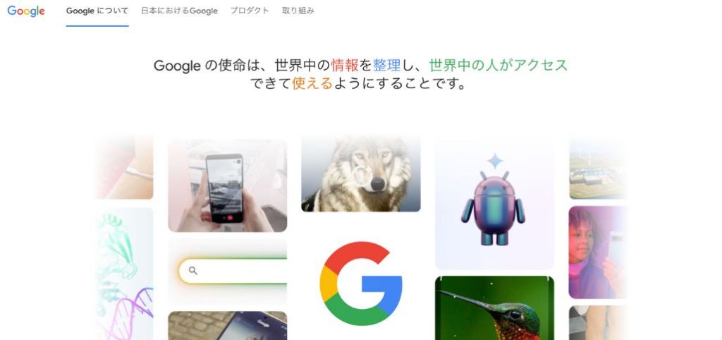 Google