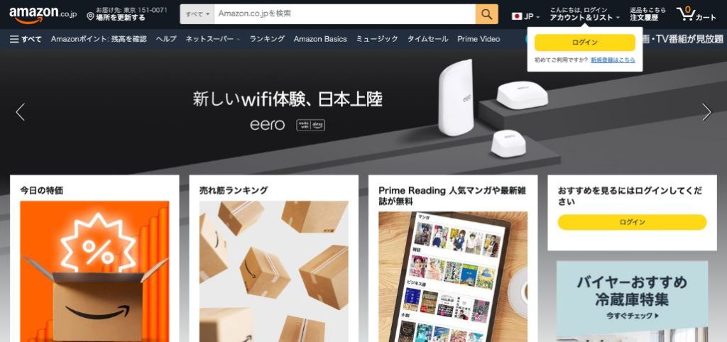 Amazon
