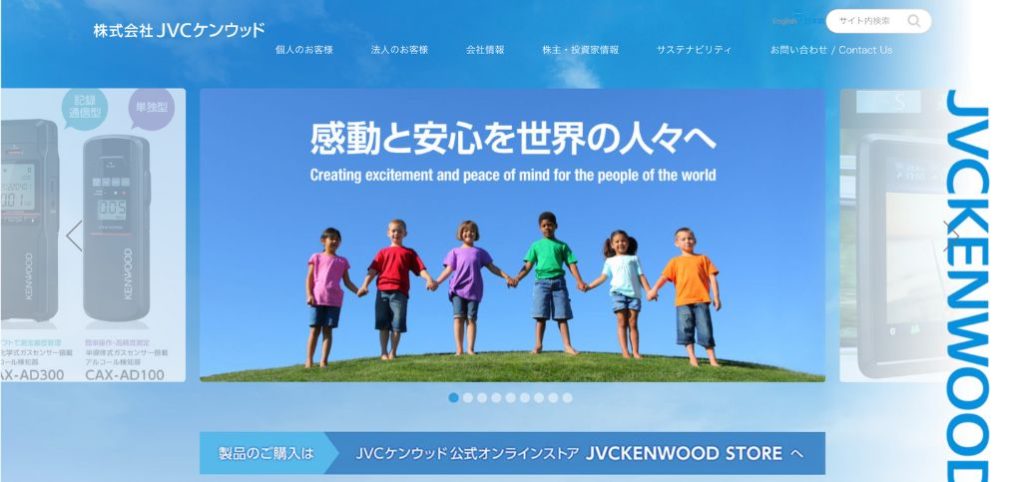 株式会社JVCケンウッド