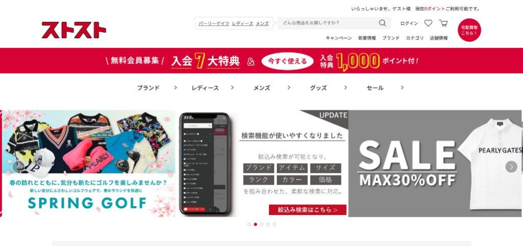 株式会社一条様