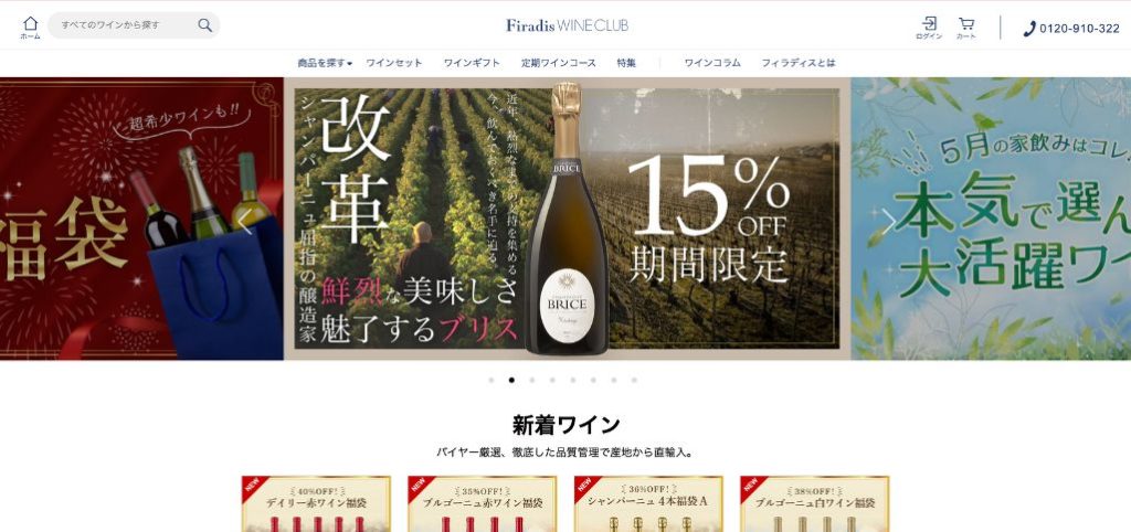 9．株式会社フィラディス様