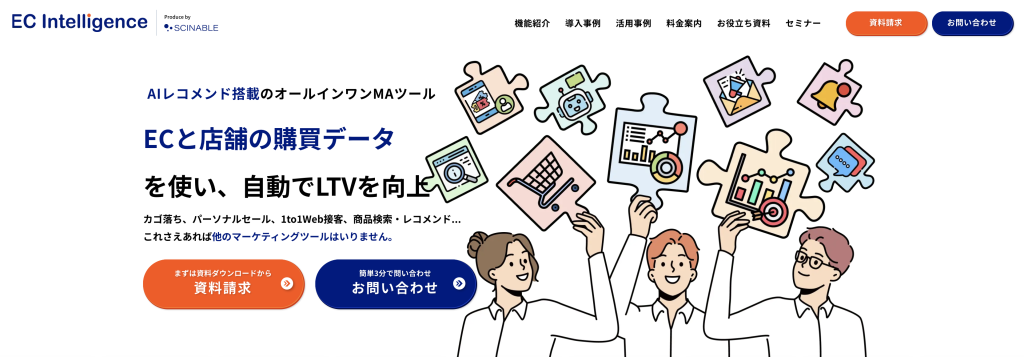 EC Intelligence