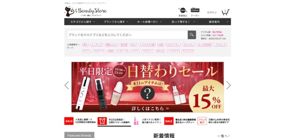 株式会社オズ・インターナショナル様