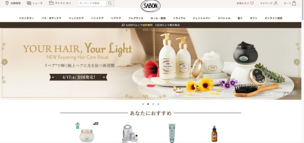 株式会社 SABON Japan様