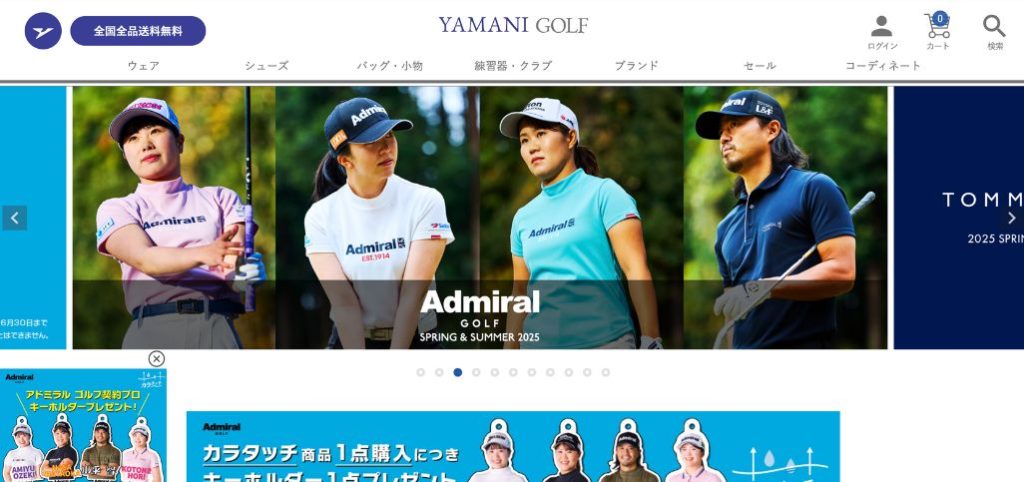 株式会社ヤマニ様
