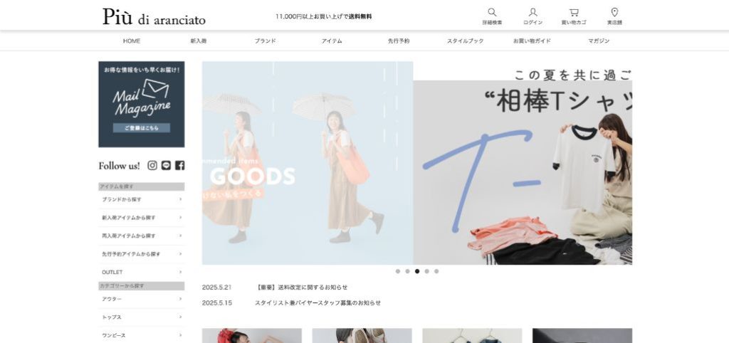 株式会社ビショップ様