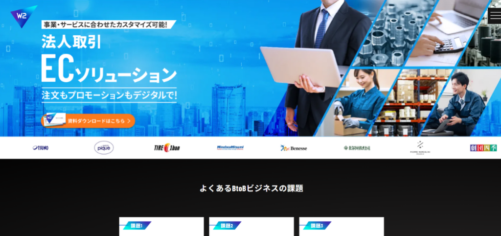 9. ecWorks（株式会社ecbeing）
