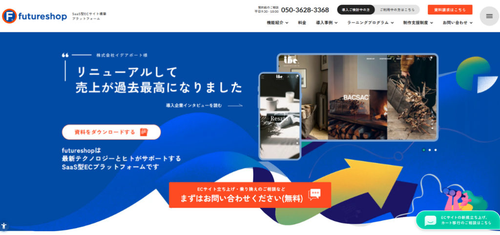 futureshop