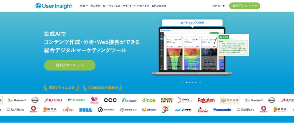 5.User Insight