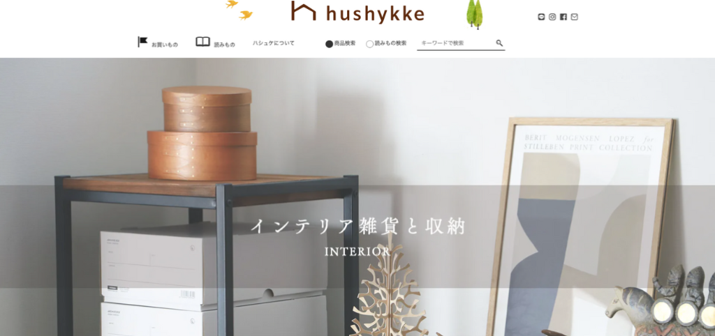 4.ハシュケ