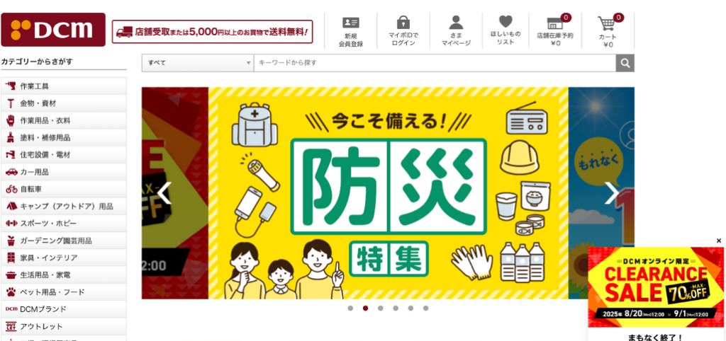 4.DCM