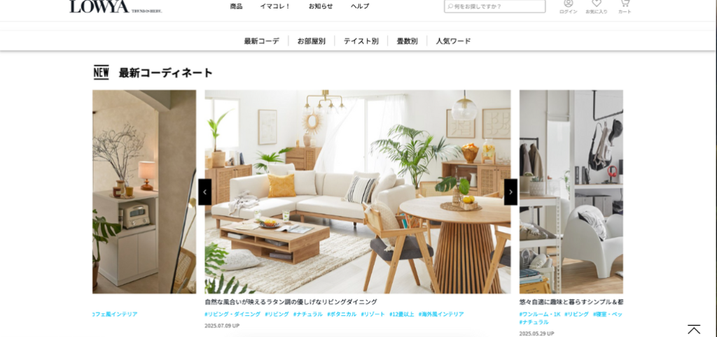 【LOWYA】