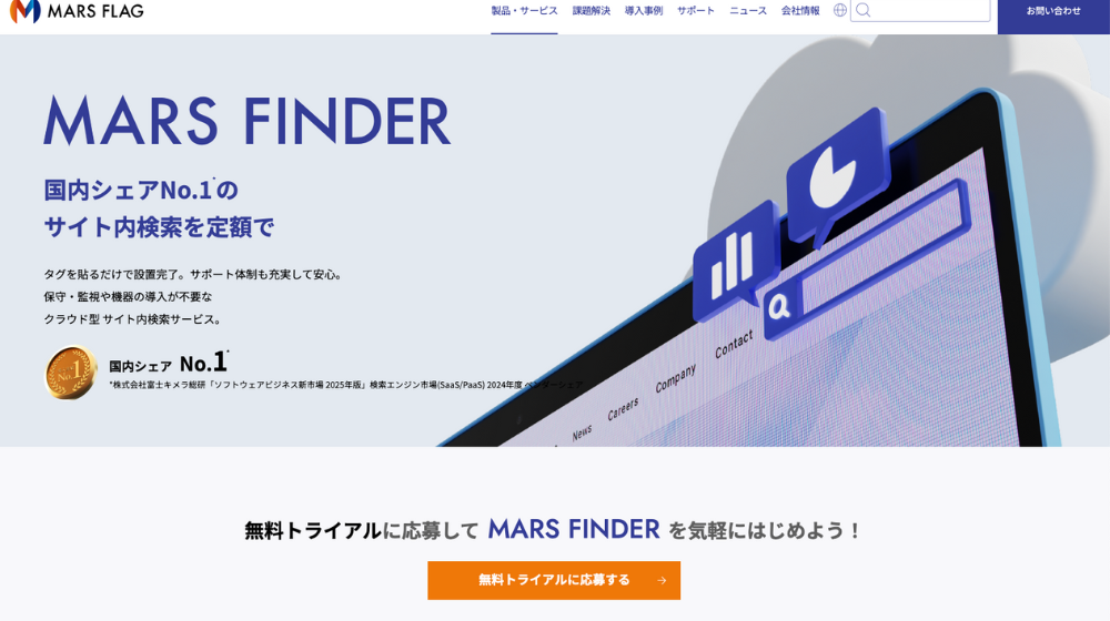 10.MARS FINDER