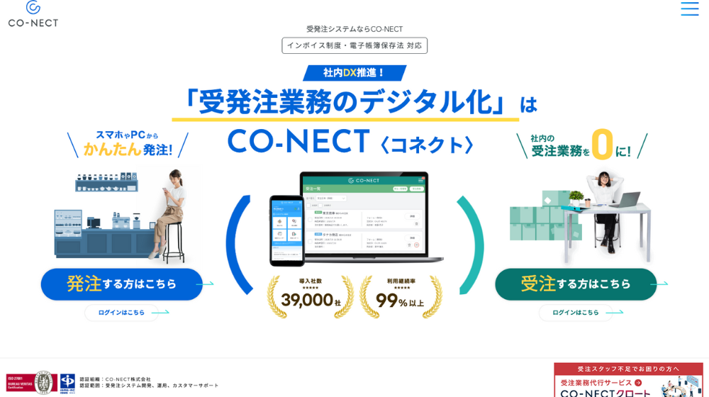 11.CO-NECT