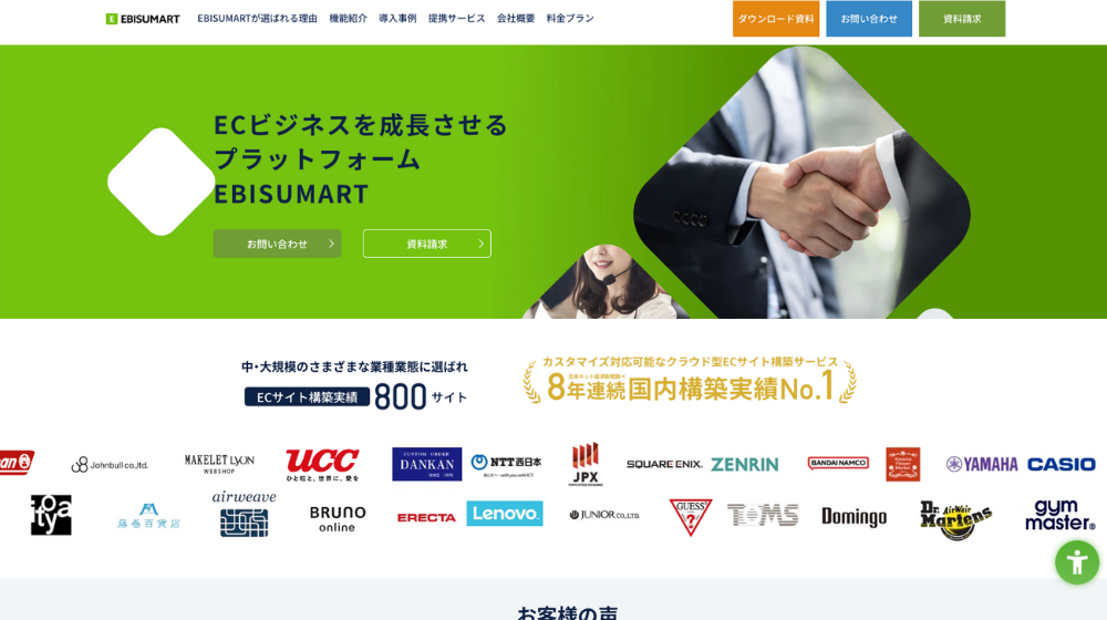 4.EBISUMART