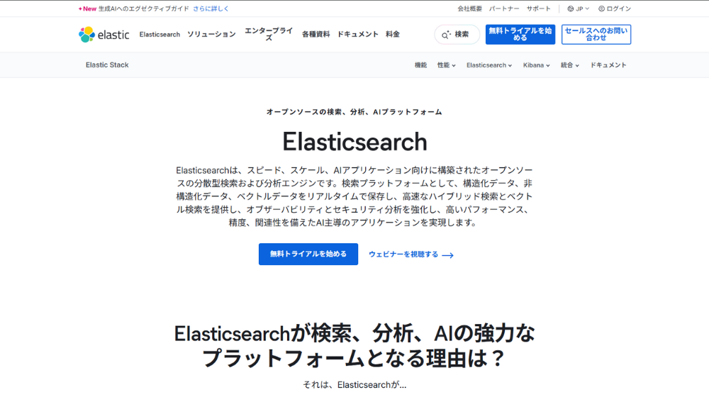 6.Elasticsearch