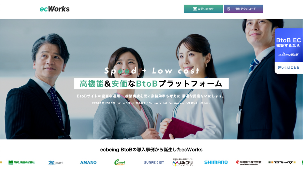 6.ecWorks