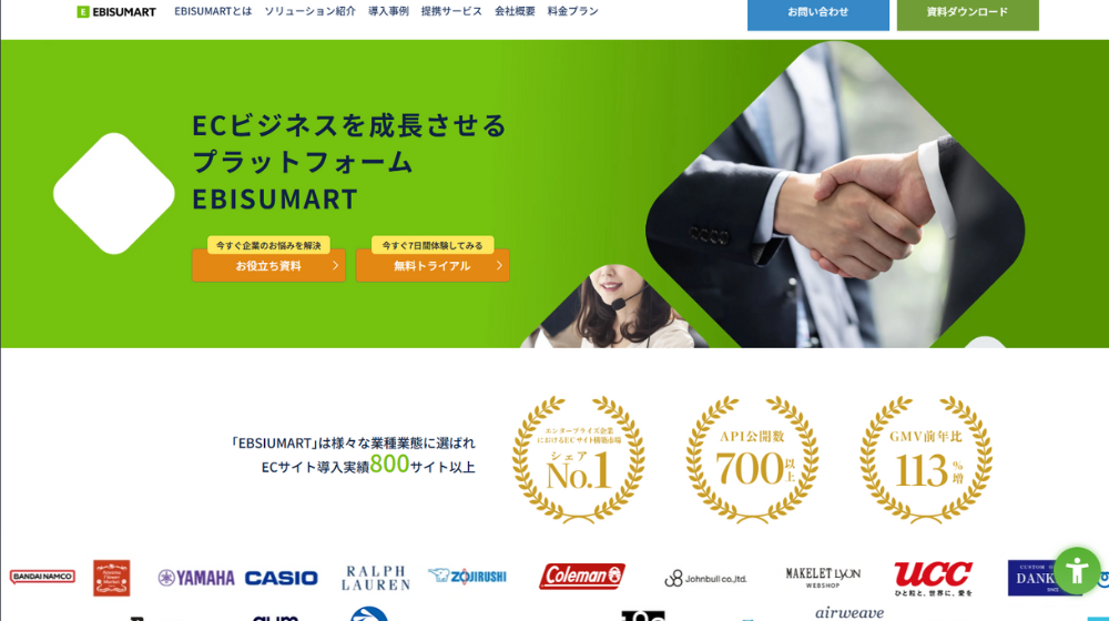 1.ebisumart
