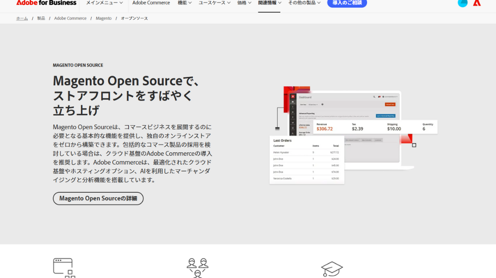 Magento Open Source