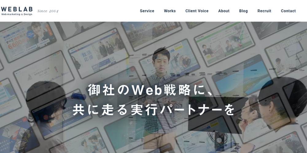 1.ウェブラボ株式会社