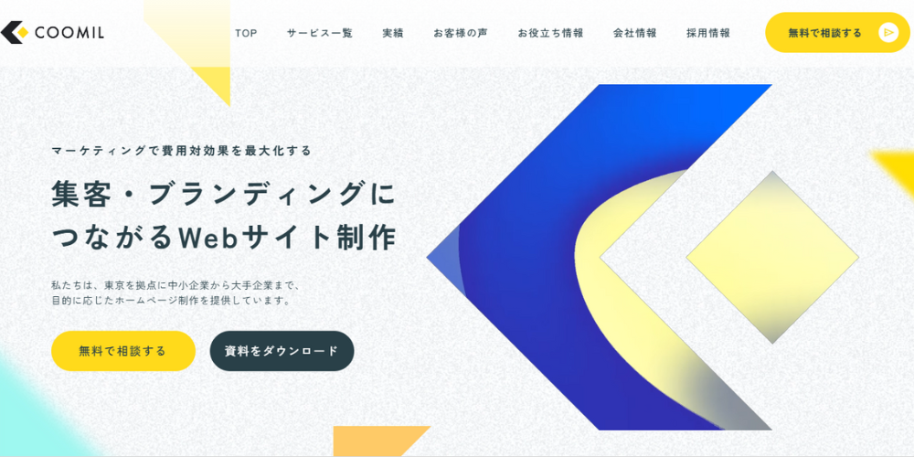 19.クーミル株式会社