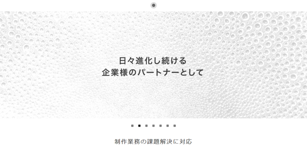 24.シノビプラン合同会社